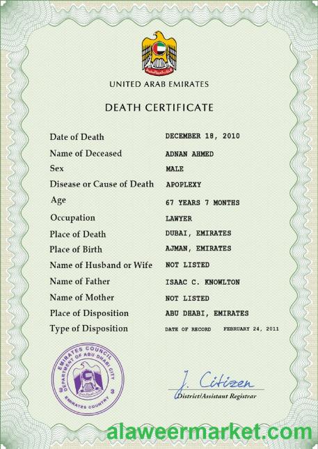 UAE vital record death certificate PSD template